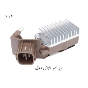 پرایدو فیش بغل