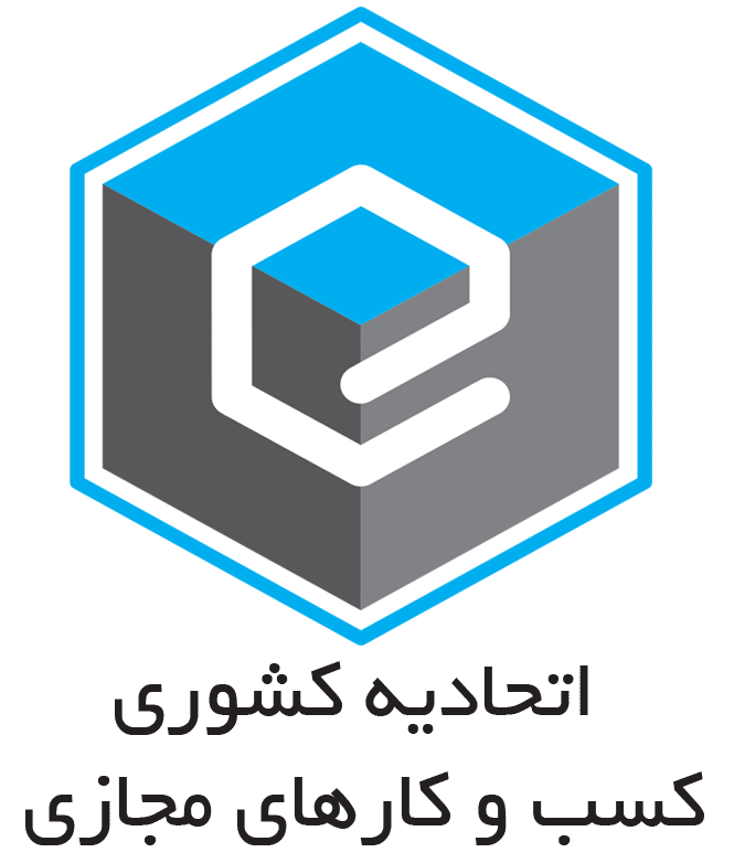 مجوز کسب و کار های مجازی - آی تی پرداز